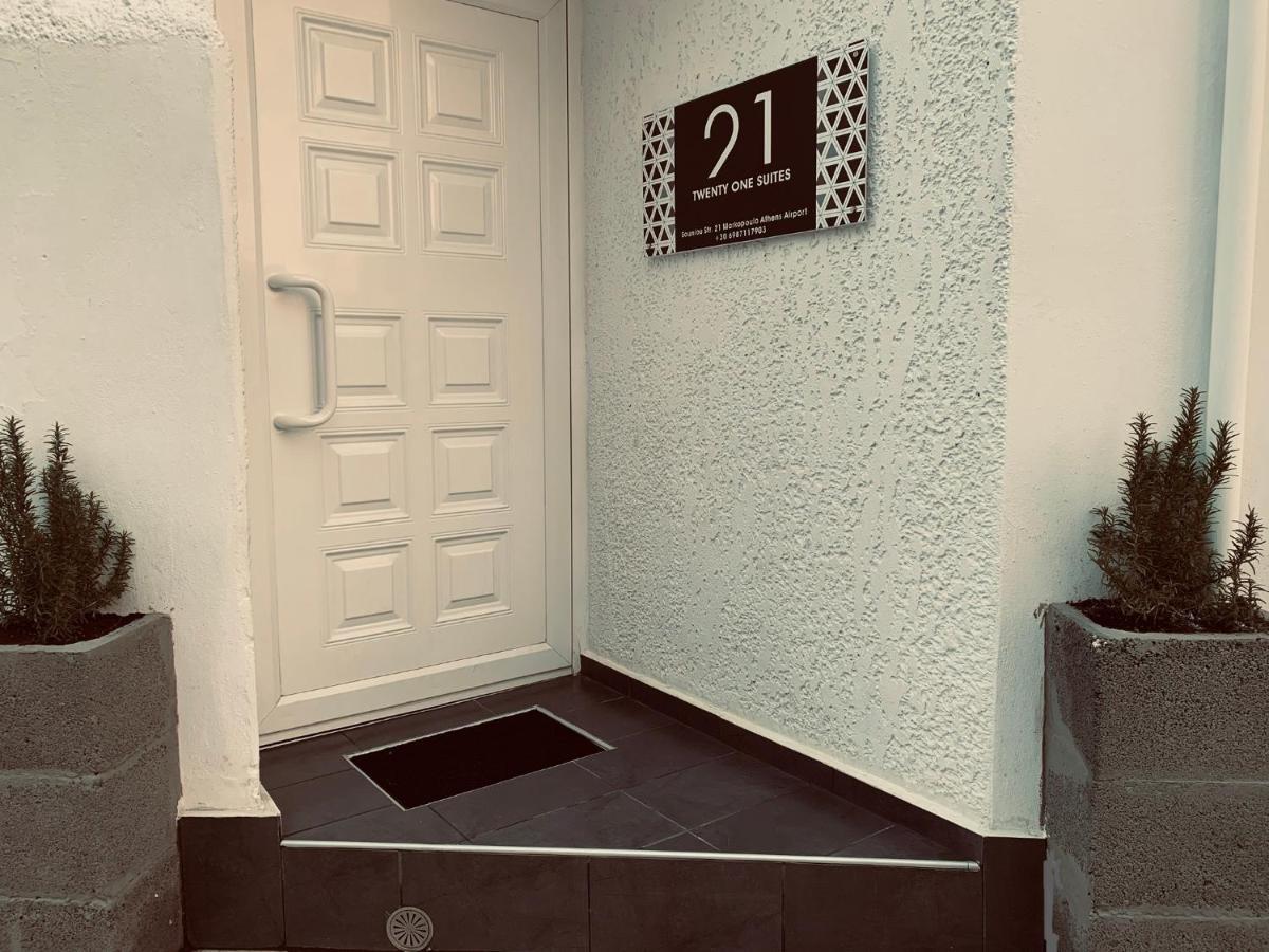 21 Suites Deluxe Stay Near The Airport Markópoulon Eksteriør bilde
